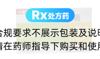 養(yǎng)陰降壓膠囊(廣盛原)