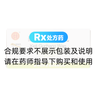 瀉痢固腸丸(同仁堂)