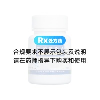 千柏鼻炎片(鵝城)