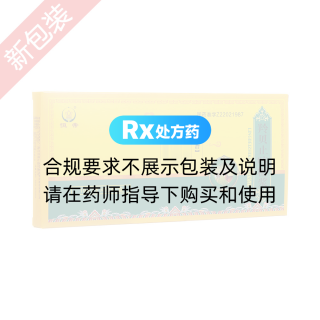 羚贝止咳糖浆(乐达非)