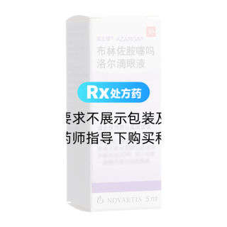 布林佐胺噻嗎洛爾滴眼液(派立噻)