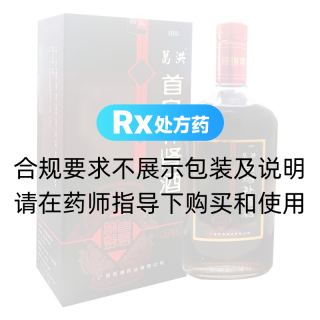 首乌补肾酒(葛洪)