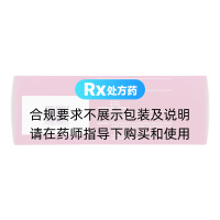 吸入用布地奈德混懸液(普米克令舒)