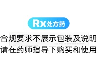 消乳散結(jié)膠囊(步長(zhǎng))