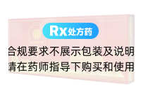 熊胆粉(同仁堂)