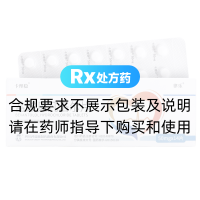 盐酸贝凡洛尔片(律乐)