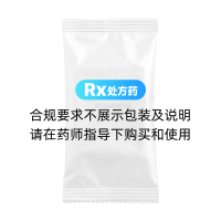 双氯芬酸钠缓释胶囊(欣泰青)