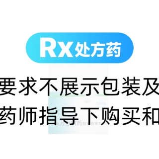 地巴唑片(力生)