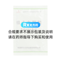 祖卡木顆粒(銀朵蘭)