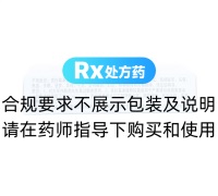 克拉霉素緩釋膠囊(康婷)