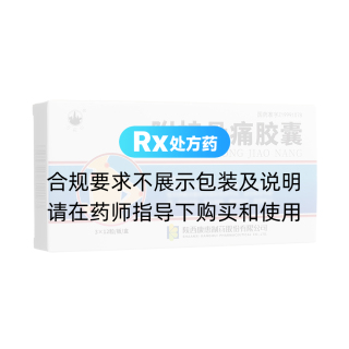 附桂骨痛膠囊(萬(wàn)花山)