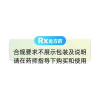 二甲雙胍格列本脲膠囊(Ⅰ)(萬通)