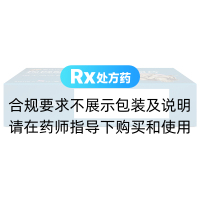 枸橼酸西地那非口崩片(爱廷达)