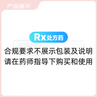 芩香清解口服液(一品红)