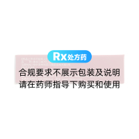 克痹骨泰膠囊(濟(jì)仁)