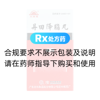 丹田降脂丸(宏興)
