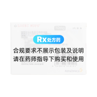 奧美拉唑鎂腸溶片(洛賽克)