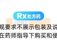 他达拉非片(白云山)(超级码力)