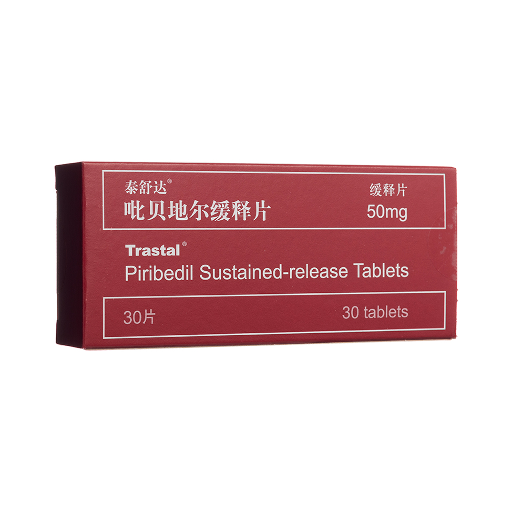吡贝地尔缓释片(泰舒达)
