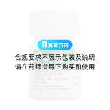 葉酸片(利君)
