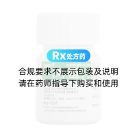 葉酸片(利君)