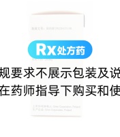 恩他卡朋双多巴片(II)(达灵复)
