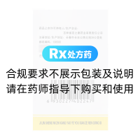 护肝片(密之康)