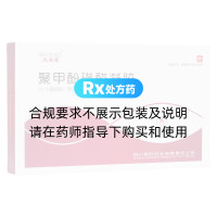 聚甲酚磺醛凝膠(明愛欣)