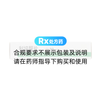 利培酮片(卓夫)