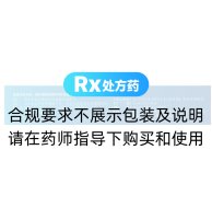 鹽酸達(dá)泊西汀片(艾時達(dá))