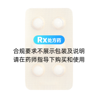 黃體酮軟膠囊(琪寧)