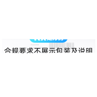盐酸贝凡洛尔片(律乐)