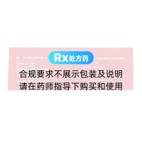 尪痹片(好護(hù)士)