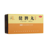 健脾丸(仲景)