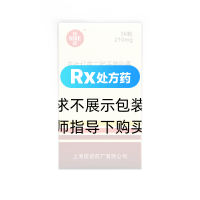 雙歧桿菌三聯(lián)活菌膠囊(培菲康)