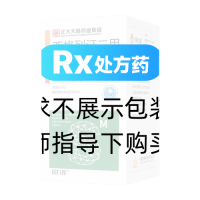 西格列汀二甲双胍缓释片(贝力苏)