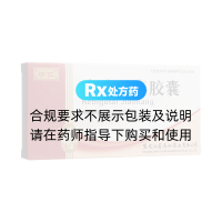 克痹骨泰膠囊(濟(jì)仁)
