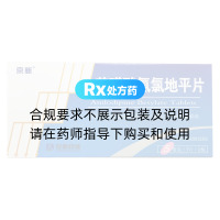 苯磺酸氨氯地平片(京新)