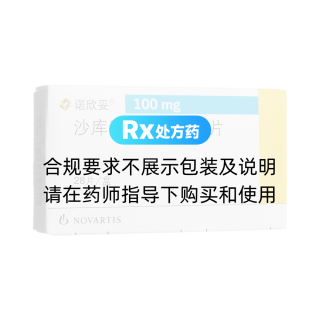 沙庫巴曲纈沙坦鈉片(諾欣妥)