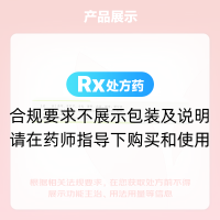 利鼻片(銀諾克)