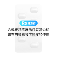 盐酸贝那普利片(洛汀新)