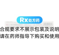 安立生坦片(泰舒乐)