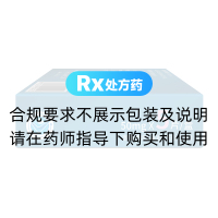 枸橼酸西地那非口崩片(爱廷达)