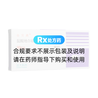 鹽酸地爾硫?緩釋膠囊(Ⅱ)(合貝爽)