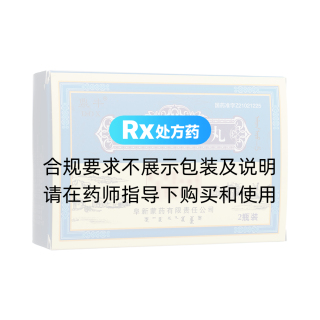 阿拉坦五味丸(鼎牛)