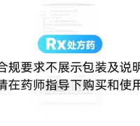 丙硫异烟胺肠溶片(复星医药)
