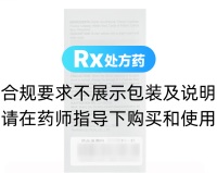 降壓片(寶樹堂)