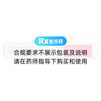 氟哌噻吨美利曲辛片(乐盼)