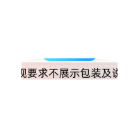 牛黄宁宫片(沈阳红药集团)