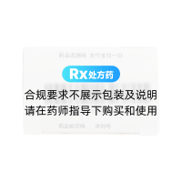 沙美特罗替卡松吸入气雾剂(舒利迭)